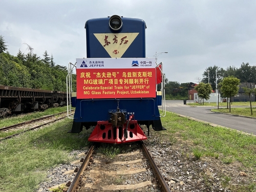 Latest company news about أول قطار خاص من مشروع MG انطلق بنجاح
