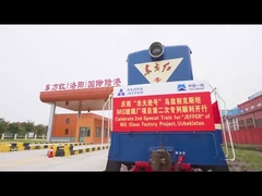 القطار الخاص لمشروع MG انطلق بنجاح